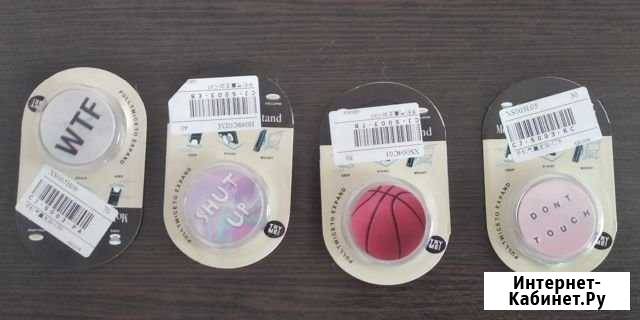 Попсокет (popsocket) держатель для телефона Тверь - изображение 1