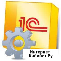 Программист 1С Курск - изображение 1