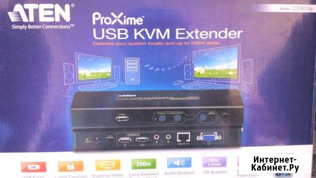 Удлинитель KVM CE800B с разъемом USB (новый) Казань - изображение 1