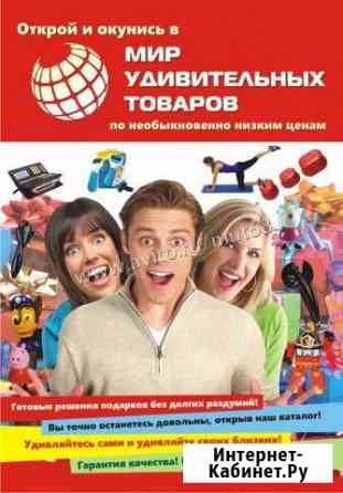 Продавец в магазин Самара