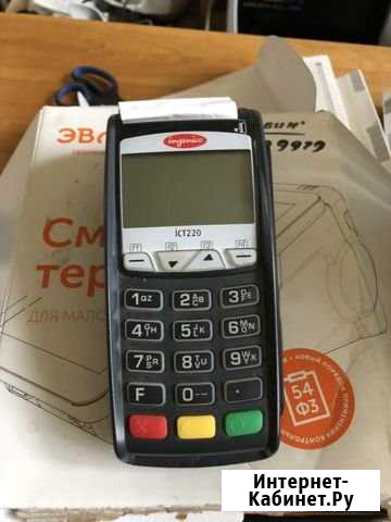 Терминал для безналичной оплаты ingenico ict 250 Нижний Новгород - изображение 1