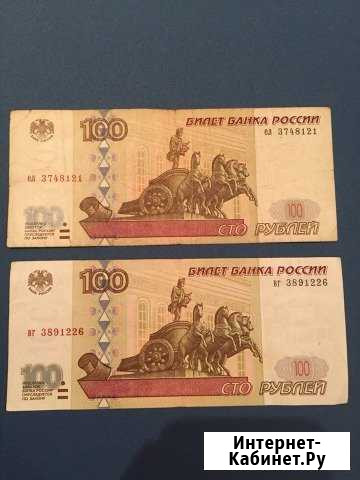 100 рублей 1997 без модификации Котельники - изображение 1