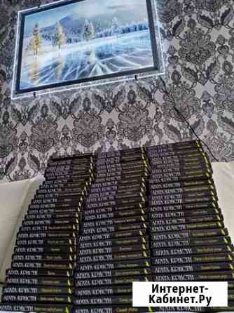 Продам Коллекцию Книг Агаты Кристи (80 томов). Сос Мончегорск