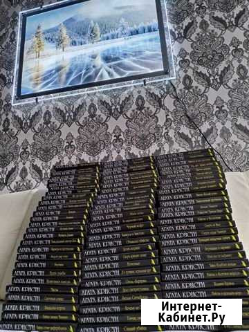 Продам Коллекцию Книг Агаты Кристи (80 томов). Сос Мончегорск - изображение 1