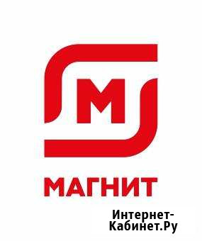 Кладовщик-отборщик Пенза - изображение 1