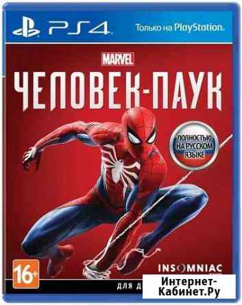 Игра Marvel Человек-паук на Ps4 Анапа