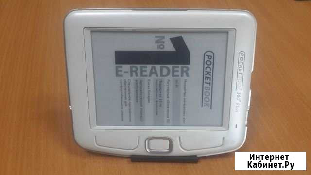 Книга Pocketbook Солнечногорск - изображение 1