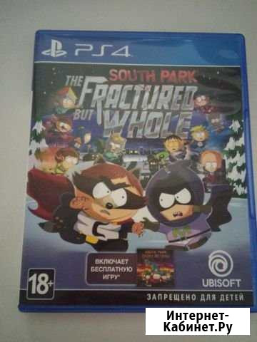 Игра South Park: The Fractured But Whole (PS4) Симферополь - изображение 1