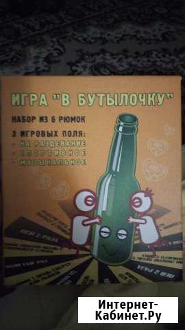 Игра в бутылочку, новая Владимир - изображение 1