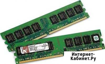 Оперативная память для пк и ноутбука(К) Кирово-Чепецк - изображение 1