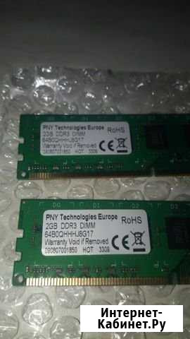 DDR3 2Gb Выкса - изображение 1