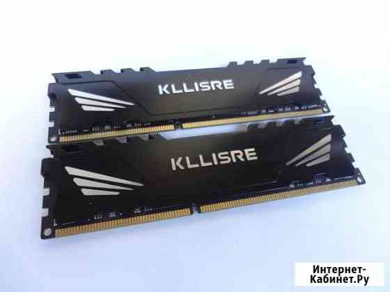DDR3 16Gb (8+8Gb) Kllisre 1866MHz Intel AMD Липецк