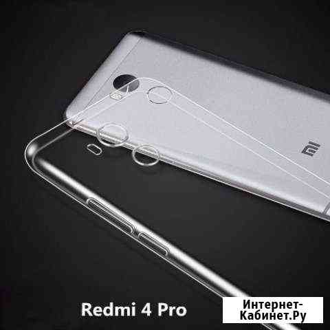 Силиконовый бампер для Xiaomi Redmi 4 Pro Санкт-Петербург