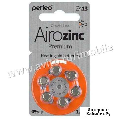 Батарейка ZA13 Perfeo для Слуховых аппаратов и др Челябинск - изображение 1