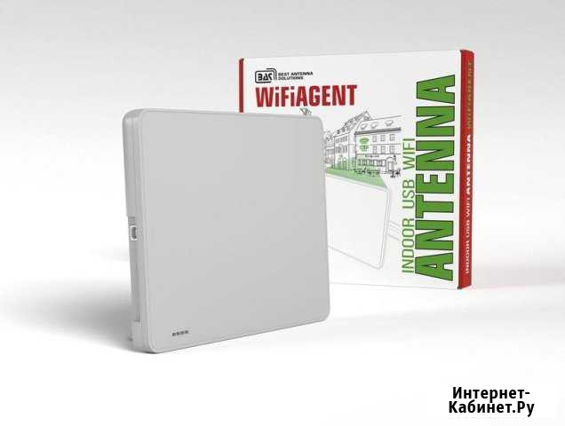 Антенна WiFi agent Ставрополь - изображение 1