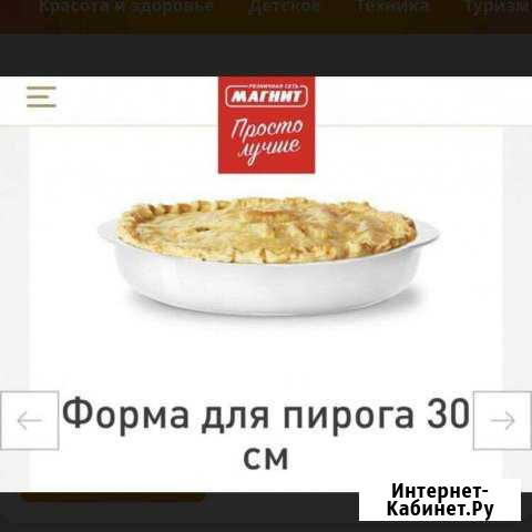Форма для пирога Ставрополь - изображение 1
