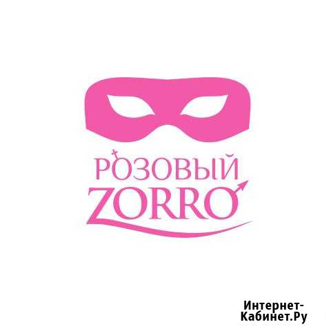 Продавец-консультант Северодвинск - изображение 1