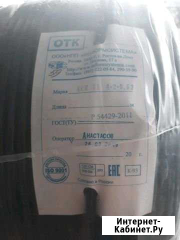 Кабель витая пара для внешней прокладки медь Оренбург - изображение 1