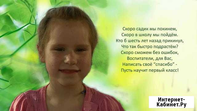 Фотоколлаж, Фотошоп, слайд-шоу из ваших фото Ижевск - изображение 1