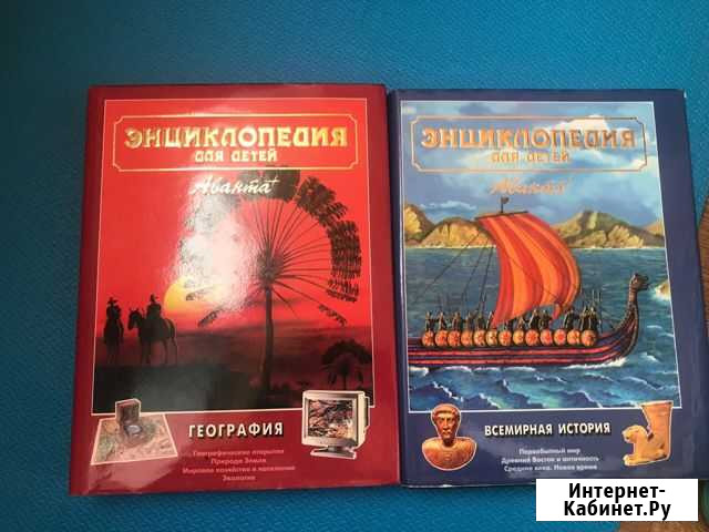 Энциклопедии по истории и географии Тамбов - изображение 1