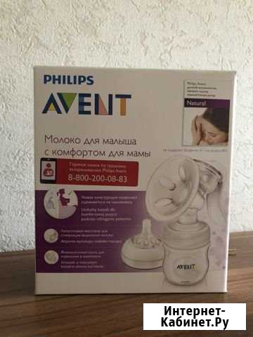 Молокоотсос ручной Авент Киров - изображение 1