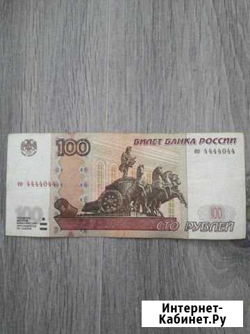 Продам купюру Владимир - изображение 1