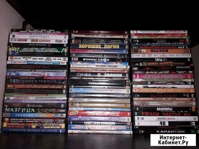DVD Ярославль - изображение 1