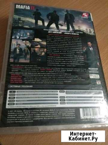 Mafia 2: complete edition. Полностью на русском Пермь - изображение 1