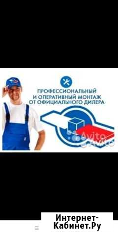 Триколор Установка Настройка Продажа Махачкала - изображение 1