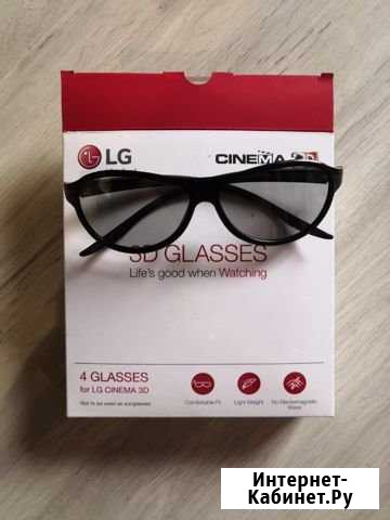 Зd очки от lg Мурманск - изображение 1