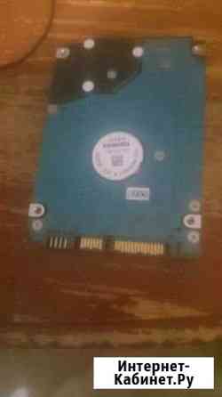 Диск для ноута, 500 гб Екатеринбург