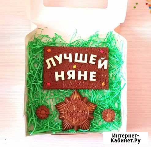 Шоколадный набор на День учителя, Воспитателя Ижевск - изображение 1