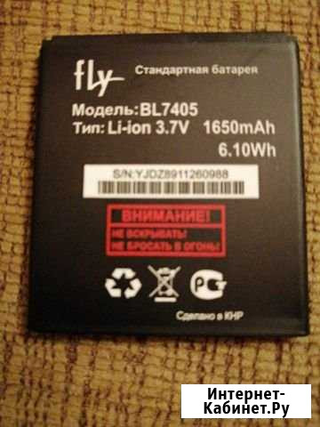 Аккумулятор для fly IQ 449 Йошкар-Ола - изображение 1