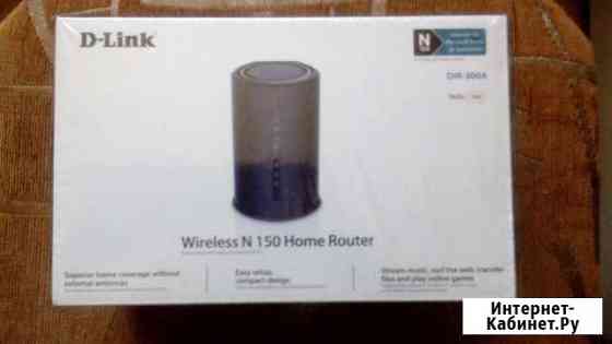 Роутер Брянск