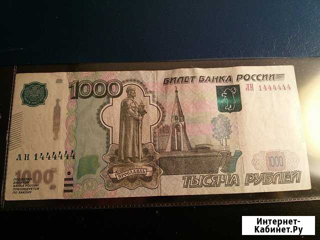 Банкнота 1000 рублей 1444444 Курск - изображение 1