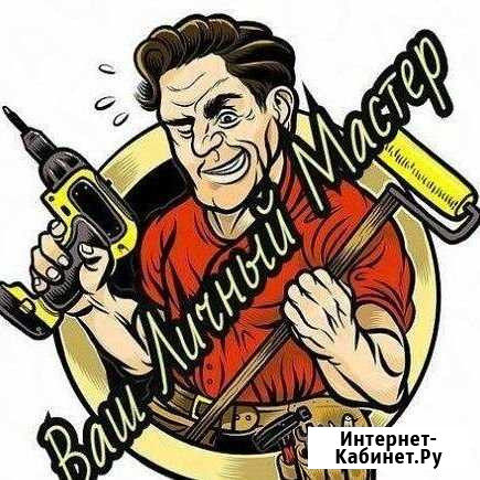 Мастер на все руки Артем - изображение 1