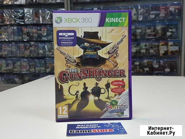 Kinect The Gunstringer (Xbox 360) Екатеринбург - изображение 1