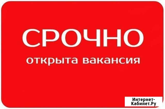 Автомойщик Брянск - изображение 1