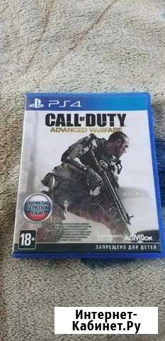 Call of duty advanced warfare Маркова - изображение 1