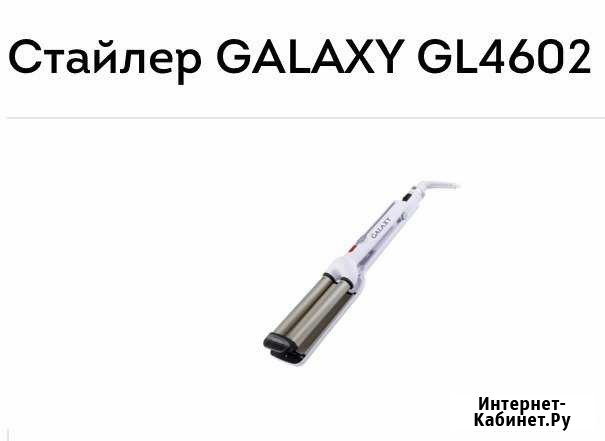 Стайлер Ульяновск - изображение 1