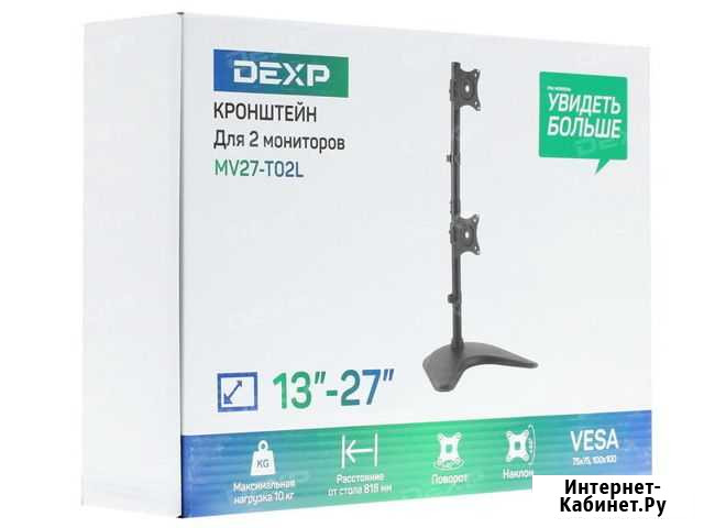 Универсальное крепление для двух мониторов dexp MV Димитровград - изображение 1