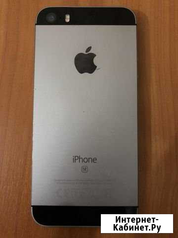 iPhone SE Радужный - изображение 1