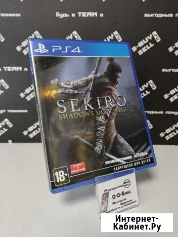 Диск PS4, Sekiro Shadows Die Twice Ступино - изображение 1