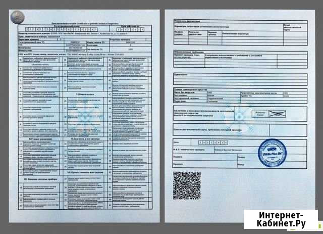 Технический осмотр автотранспорта Ковров - изображение 1