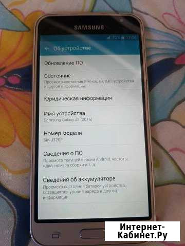 J 3 Самсунг Белогорск - изображение 1