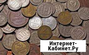 Монеты СССР и России Нальчик - изображение 1