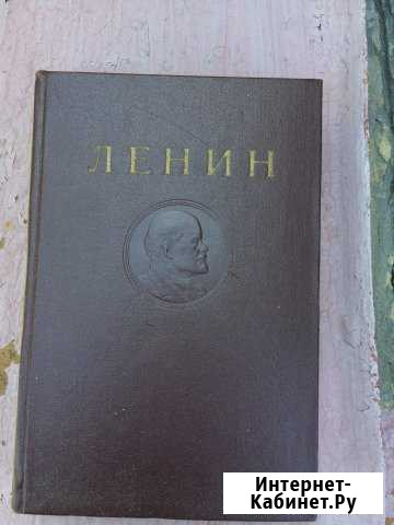Собрание сочинений Ленина Саратов - изображение 1