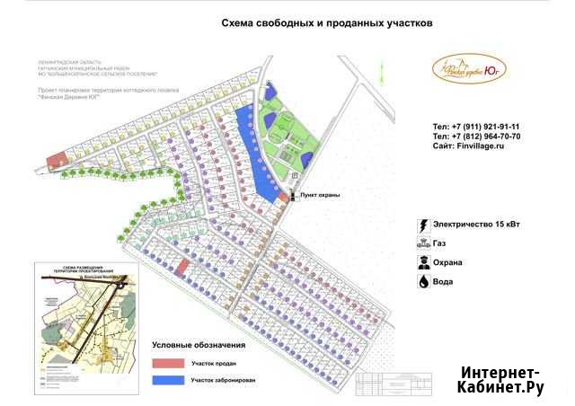 Участок 12 сот. (СНТ, ДНП) Войсковицы - изображение 1
