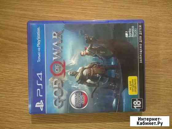 Диск God of War 4 Елец