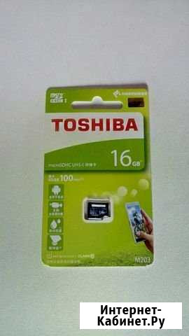 Карта памяти MicroSD 16Gb Ярославль - изображение 1